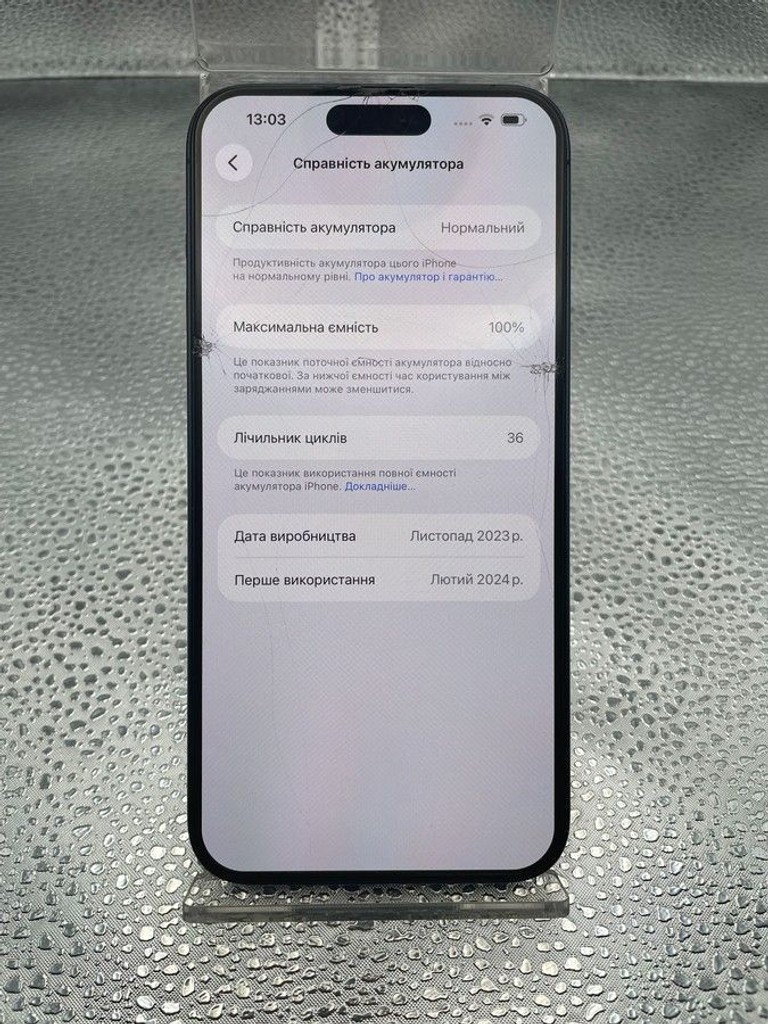 Оголошення Apple iphone 15 pro max 256gb Б/У
