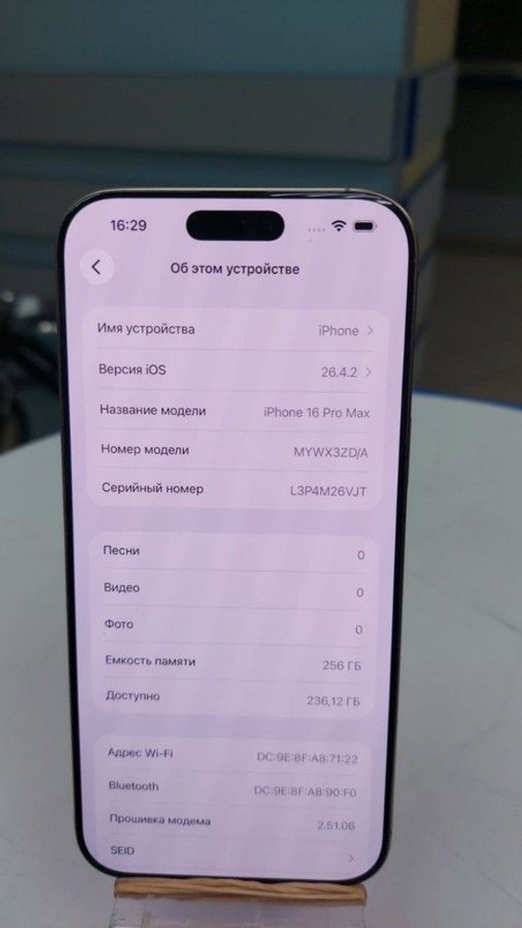 Дешево Apple iphone 16 pro max 256gb з ломбарду