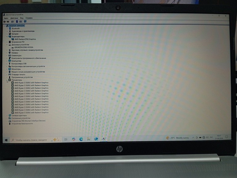 Розпродаж Hp 15/ryzen 5 5500u ddr4/16gb ddr4/hdd *відсутній/ssd 256 gb/*інтегрована, продавець Техноскарб