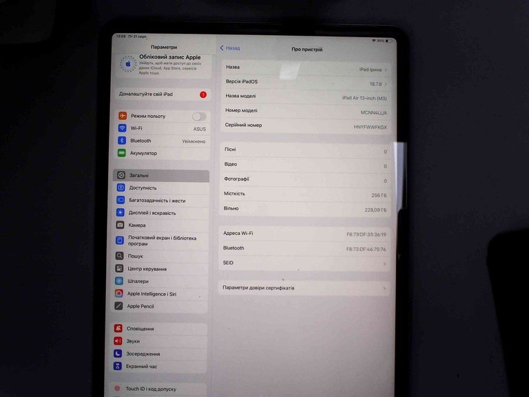 Дешево Apple iPad Air 13 2025 Wi-Fi 256GB Space Gray (MCNN4) з ломбарду