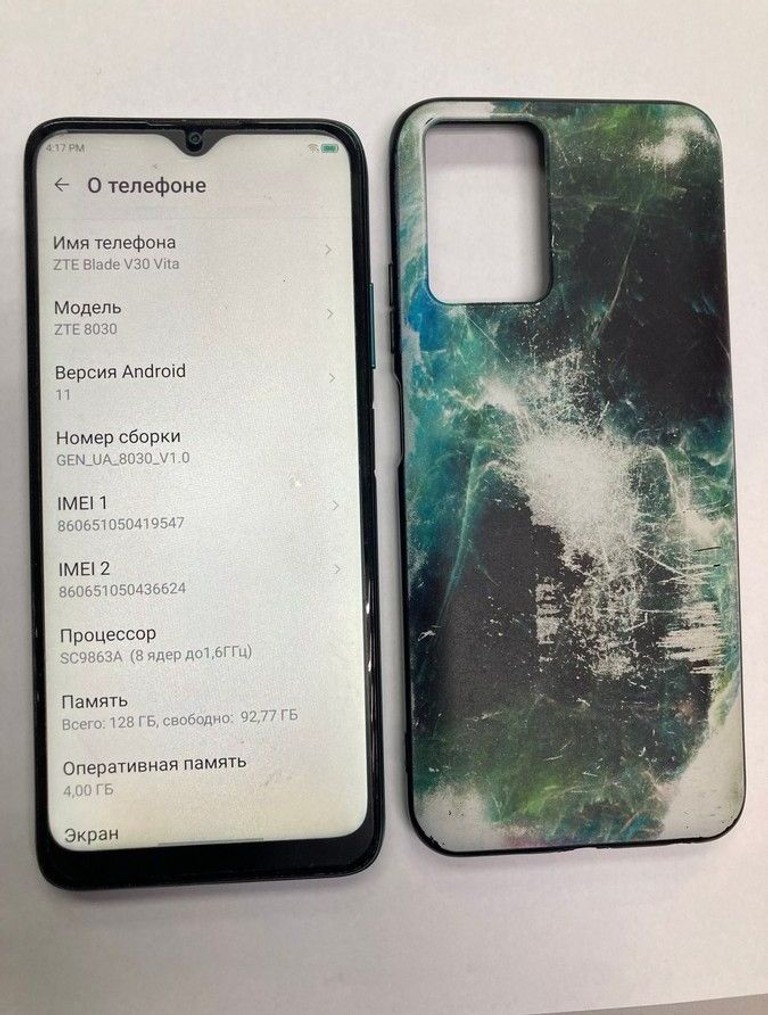 Розпродаж ZTE Blade V30 Vita 4/128GB Blue, продавець Техноскарб