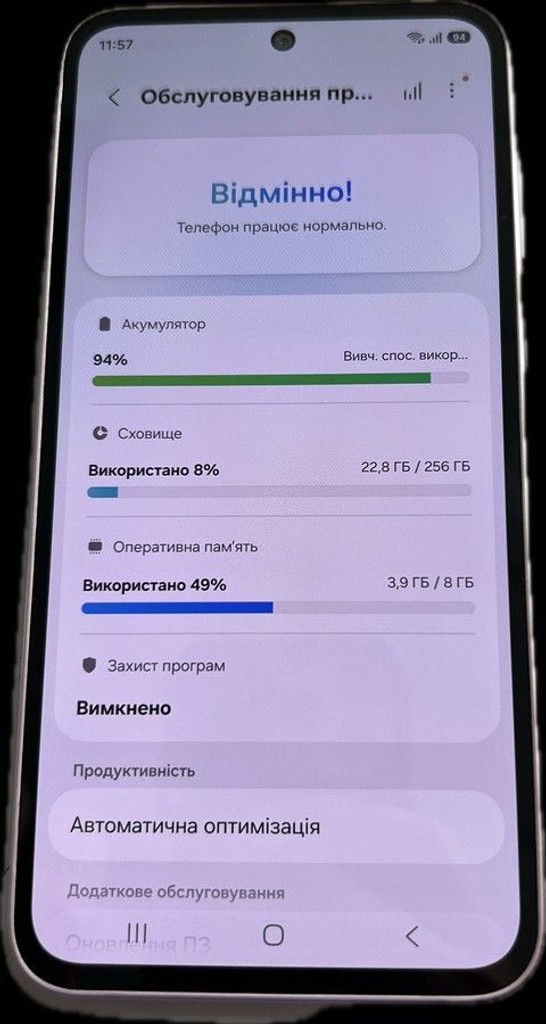 Дешево Samsung galaxy a35 5g 8/256gb з ломбарду