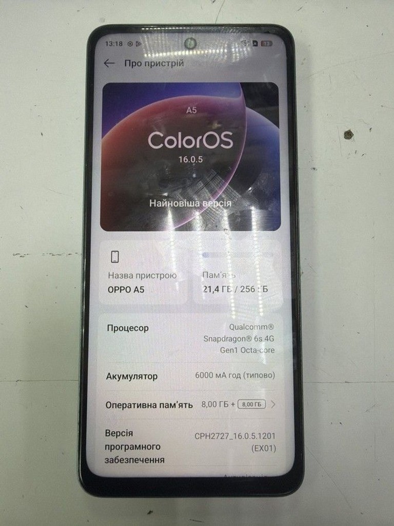 Купити Oppo a5 4g 8/256gb Б/У