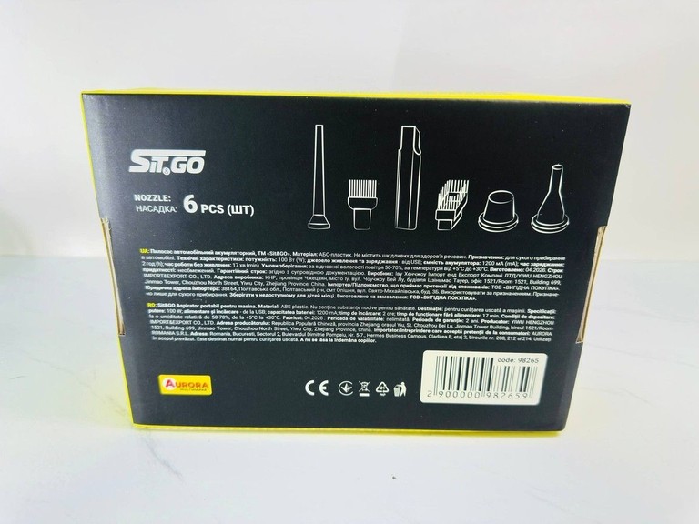Розпродаж Sit&Go 98265, продавець Техноскарб