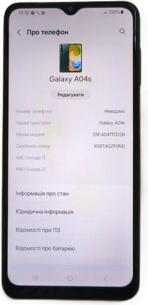 Оголошення Samsung a047f galaxy a04s 3/32gb Б/У