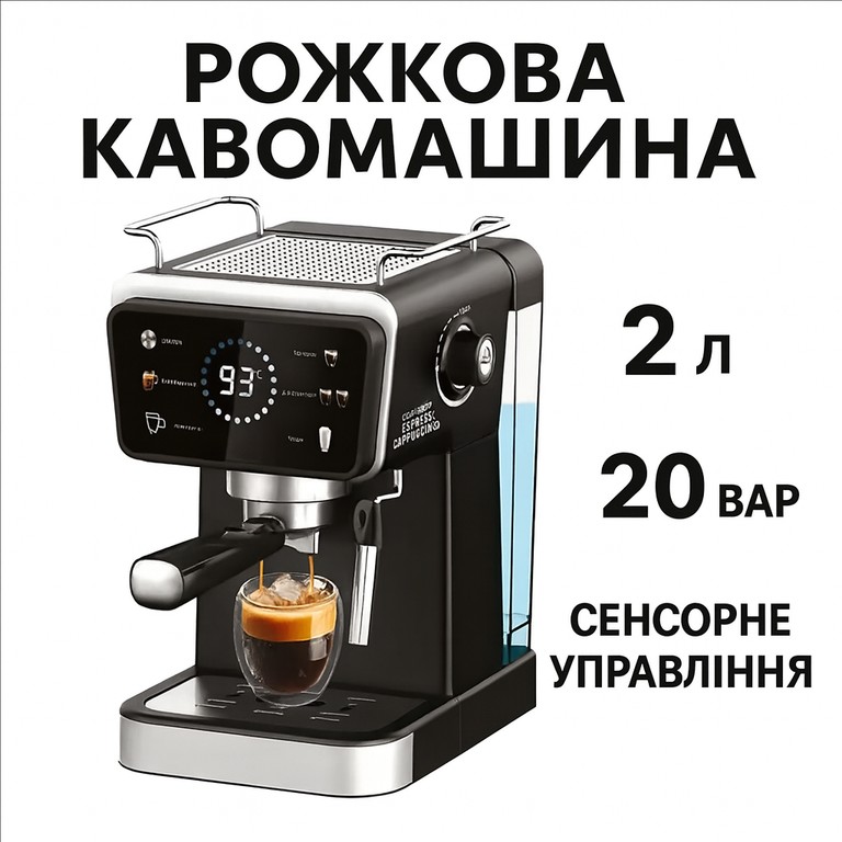 Купити Zepline ZP-6802 Б/У