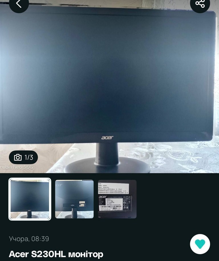 ATIS KIT 4 EXT Код:null. Зображення 4