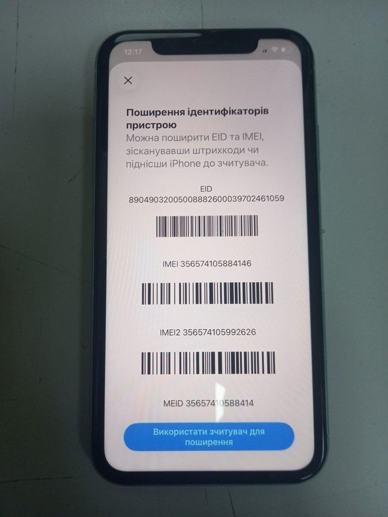 Apple iphone 11 64gb Код:01-201131649. Зображення 9