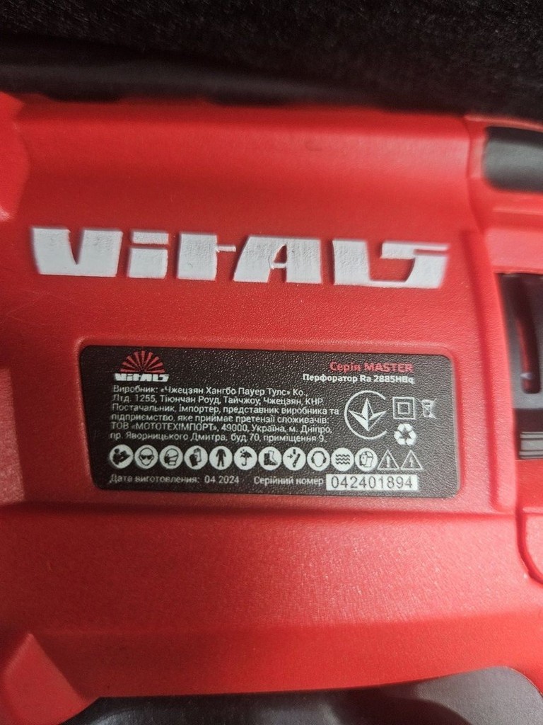 Оголошення Vitals ra 2885hbq Б/У