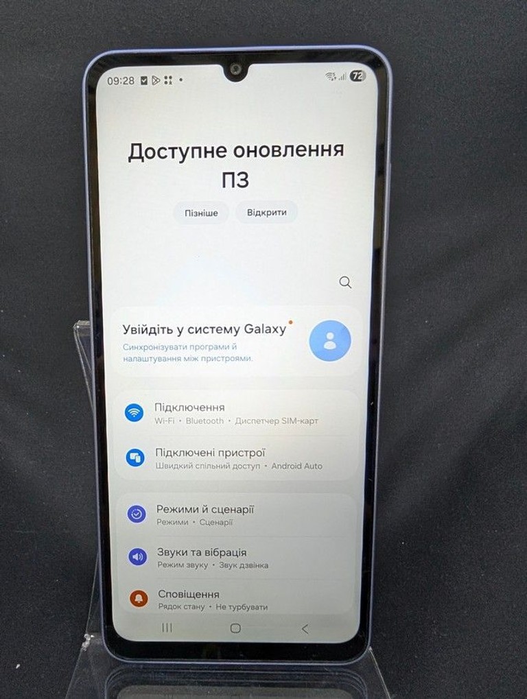 Оголошення Samsung galaxy a07 4/128gb Б/У