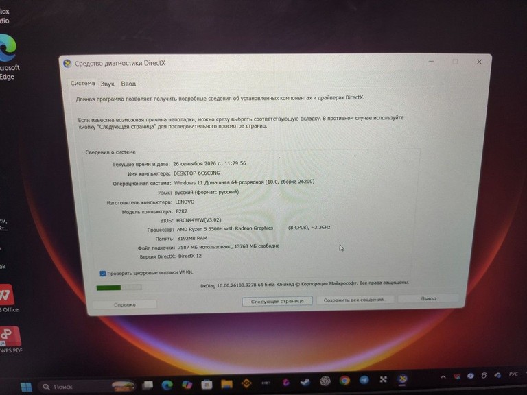 Розпродаж Lenovo 15/ryzen 5 5500h ddr4/8gb ddr4/hdd *відсутній/ssd 500 gb/geforce rtx2050 4gb, продавець Техноскарб