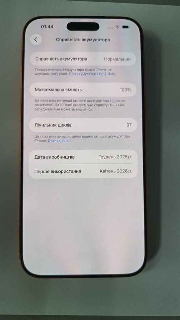 Apple iphone 17 pro max 256gb Код:01-201140409. Изображение 5