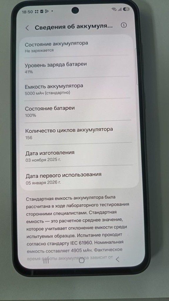 Дешево Samsung galaxy a36 5g 8/256gb з ломбарду