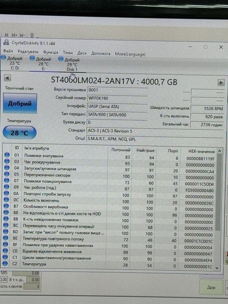 Купити Seagate expansion portable 4 tb Б/У