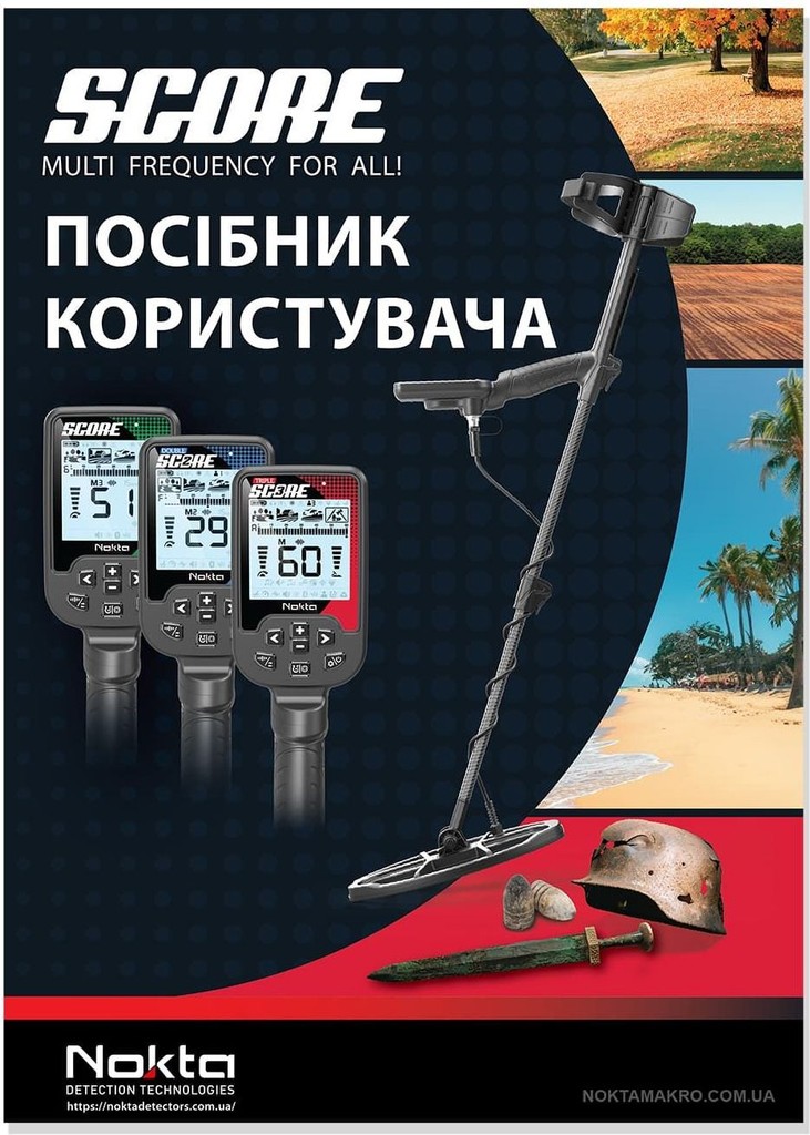 Nokta Triple Score FULLPACK +IP68 Код:null. Зображення 5