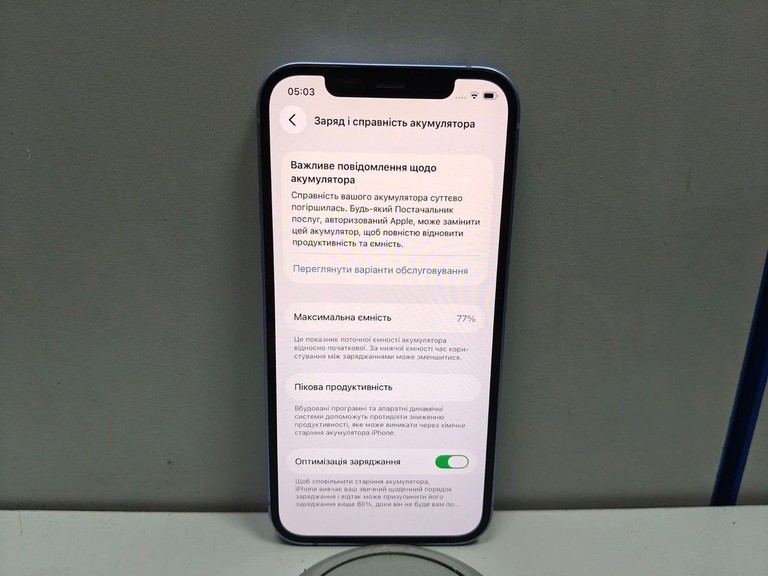 Розпродаж Apple iPhone 12 128GB (PRODUCT)RED, продавець Техноскарб