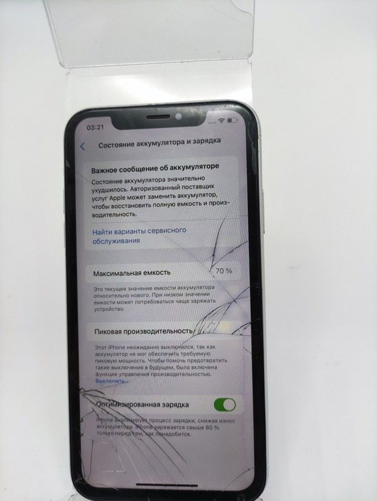 Apple iphone xr 64gb Код:01-201162226. Изображение 5