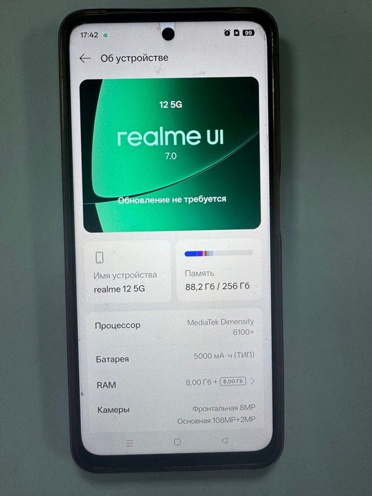Дешиво Realme 12 5g 8/256gb с ломбарда