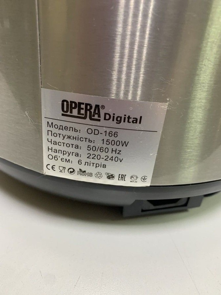 Дешево Opera Digital OD-166 з ломбарду
