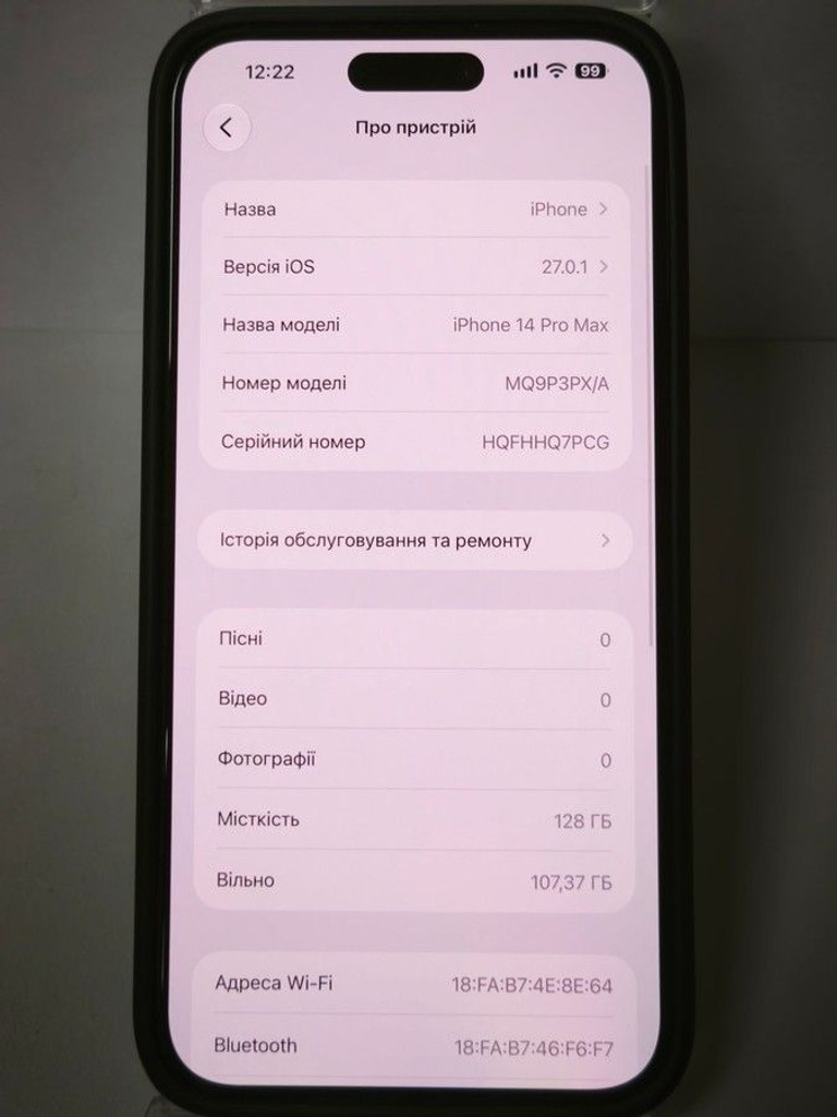 Apple iphone 14 pro max 128gb Код:01-201173550. Изображение 5
