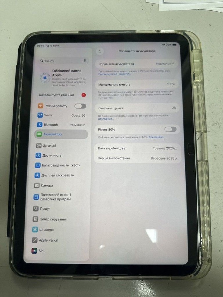 Купить Apple iPad 2025 Wi-Fi 256GB Blue (MD4H4) Б/У