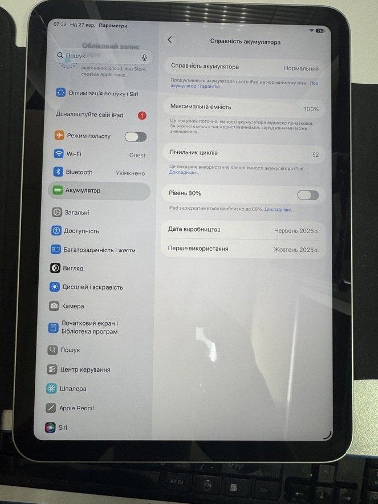 Дешиво Apple ipad 2025 wi-fi 128gb с ломбарда