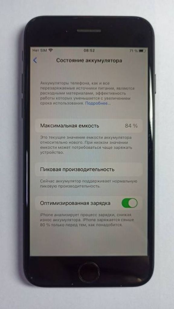 Распродажа Apple iphone 7 32gb, продавец Техноскарб