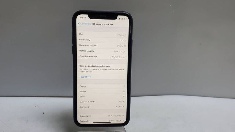 Оголошення Apple iphone 11 64gb Б/У