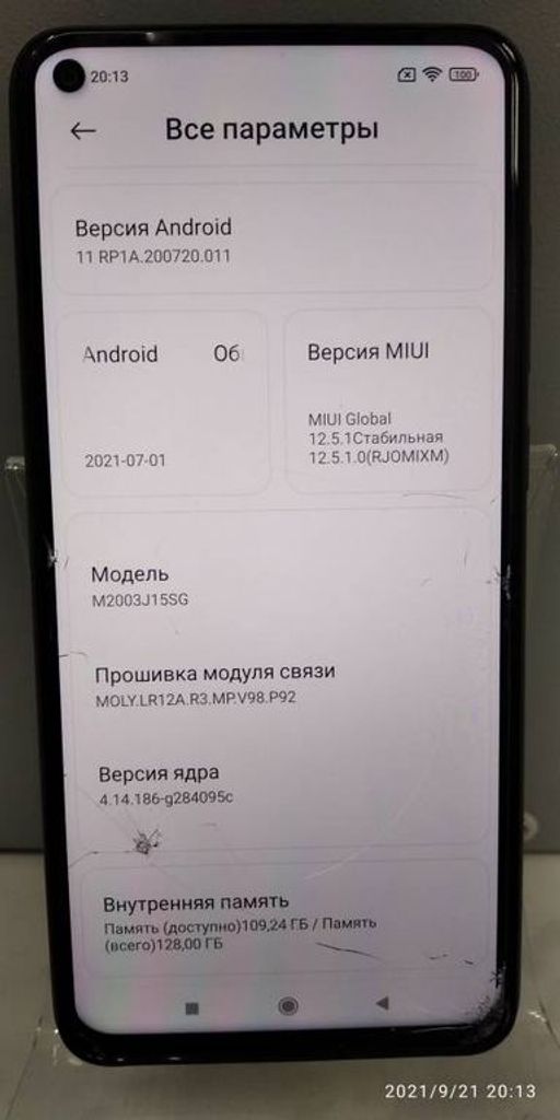 Дешево Xiaomi Redmi Note 9 4/128GB Blue (no NFC) з ломбарду