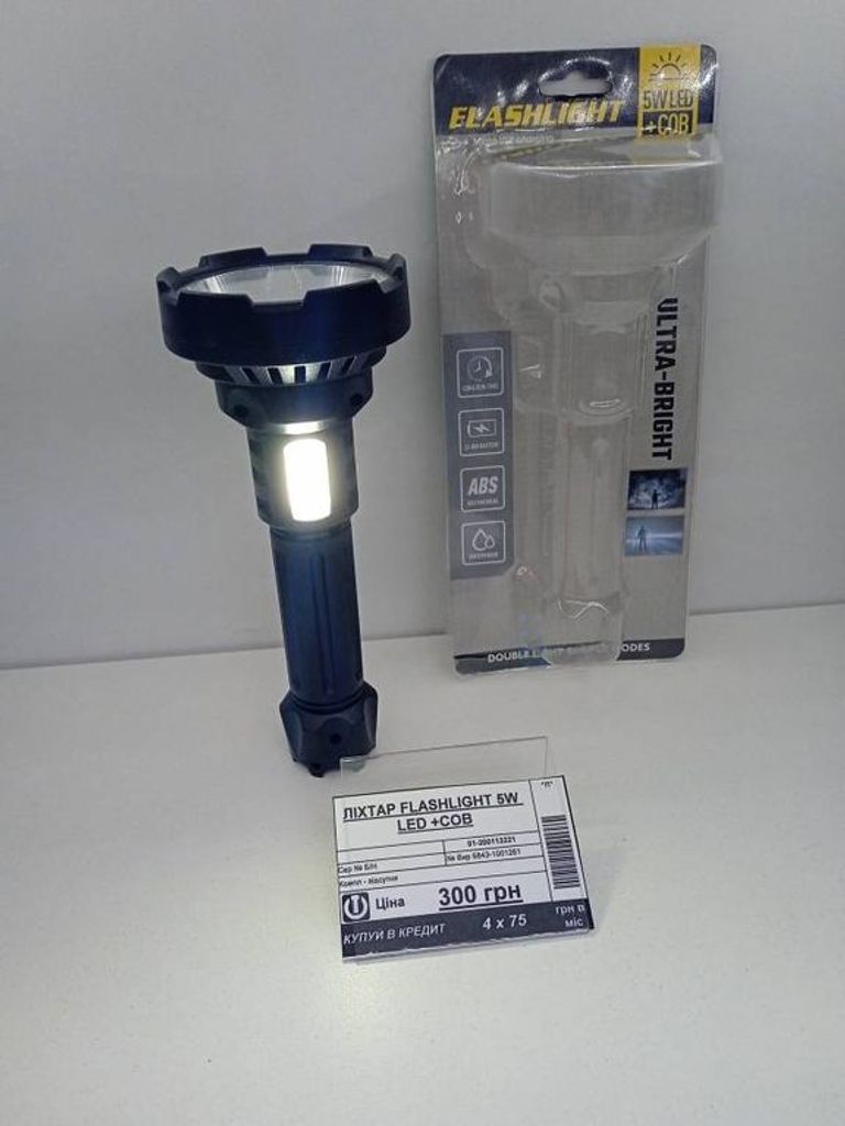 Flashlight 5w led +cob