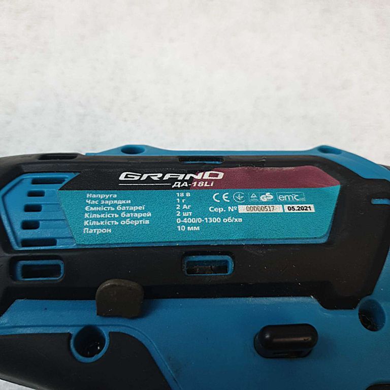 Grand ДА-18 Li-Ion Код:2000003880096. Зображення 5