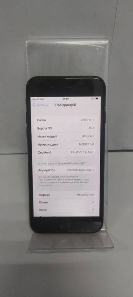 Купить Apple iphone 7 32gb Б/У