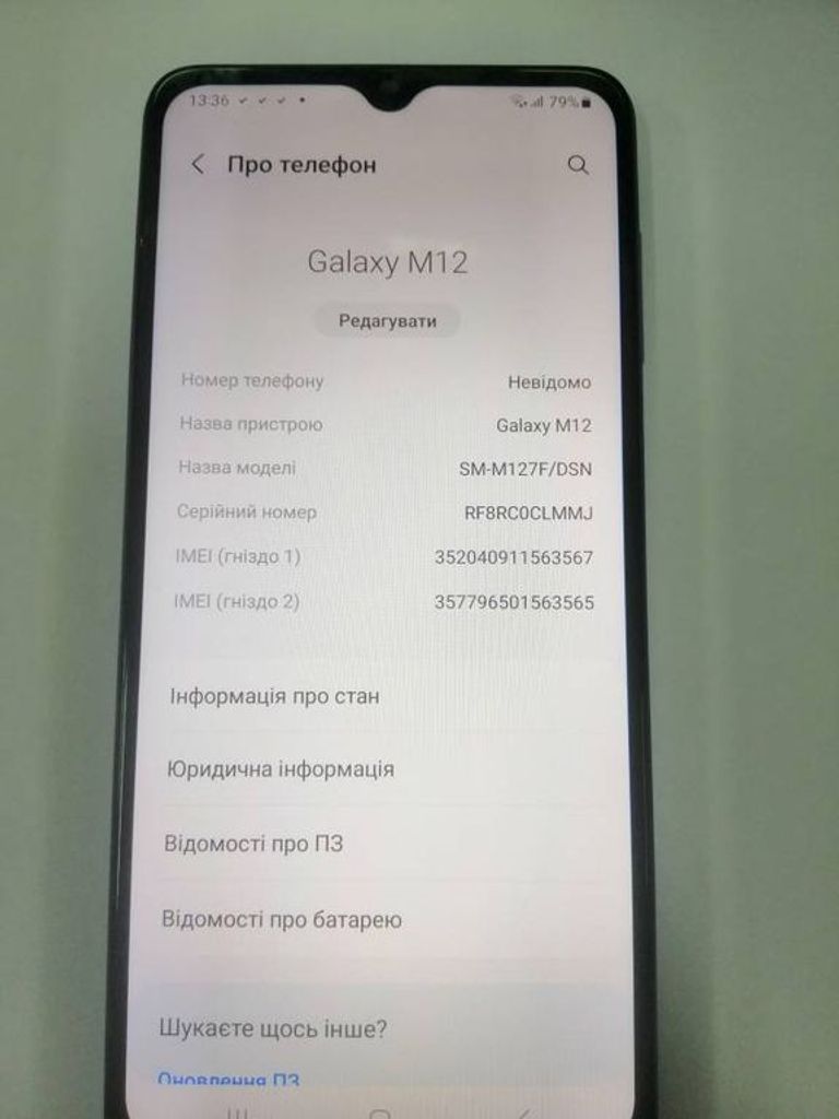 Samsung m127f galaxy m12 4/64gb