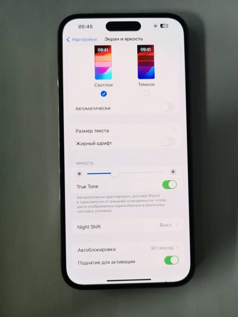 Купити Apple iphone 14 pro max 256gb esim Б/У