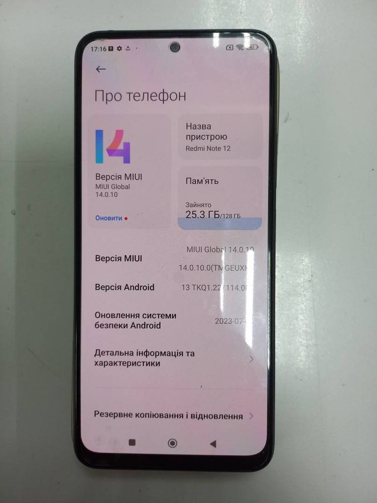 Xiaomi redmi note 12 4/128gb