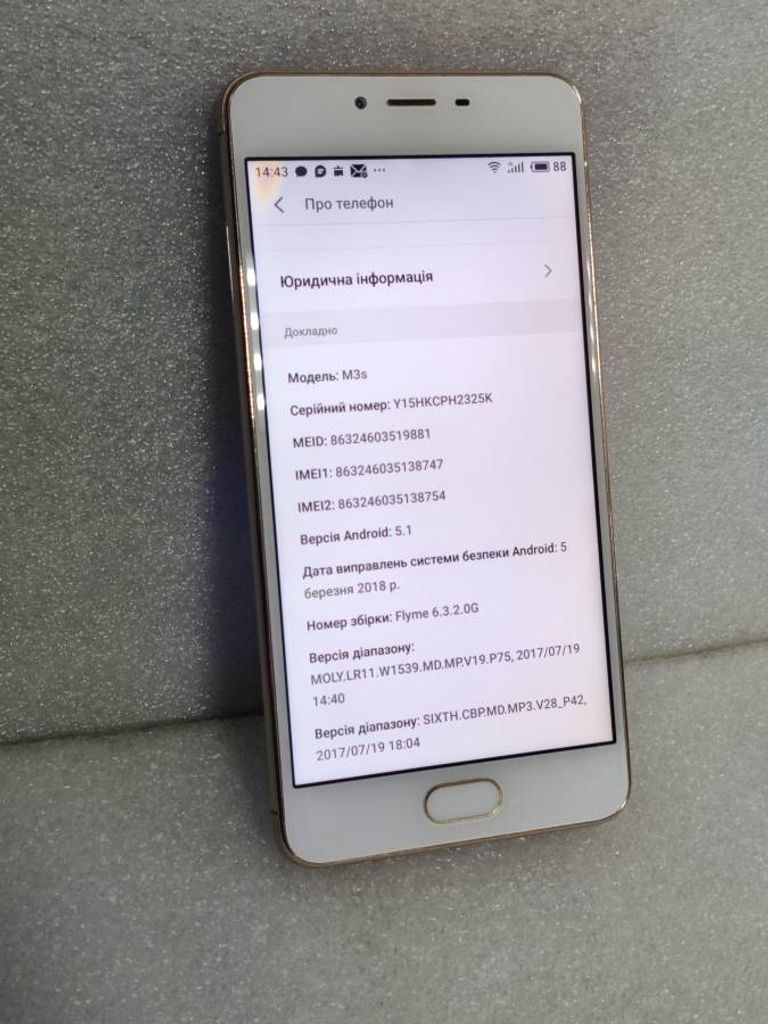 Meizu m3s (flyme osg) 32gb