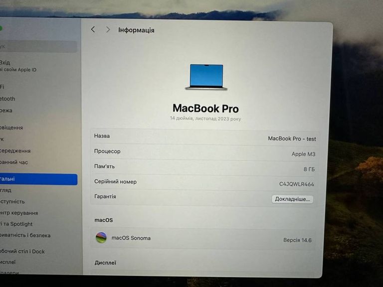 Оголошення Apple macbook pro 14" late 2023 Б/У