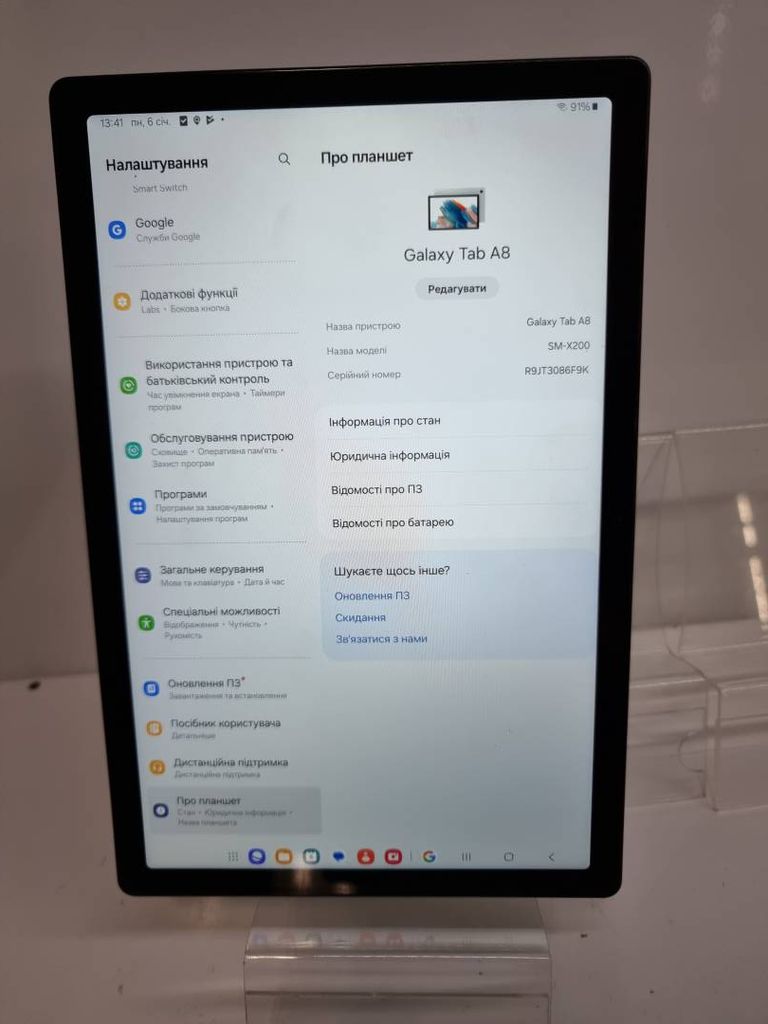 Samsung galaxy tab a8 10.5 3/32gb Код:01-200373609. Зображення 5