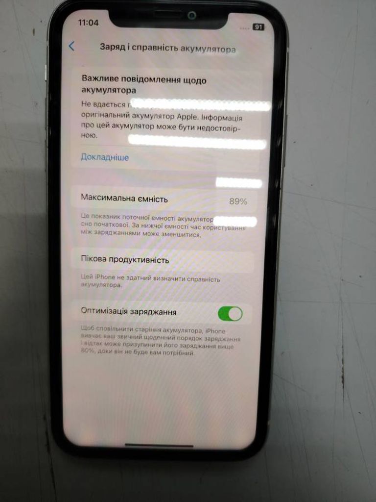 Apple iphone 11 64gb Код:01-200425020. Зображення 7