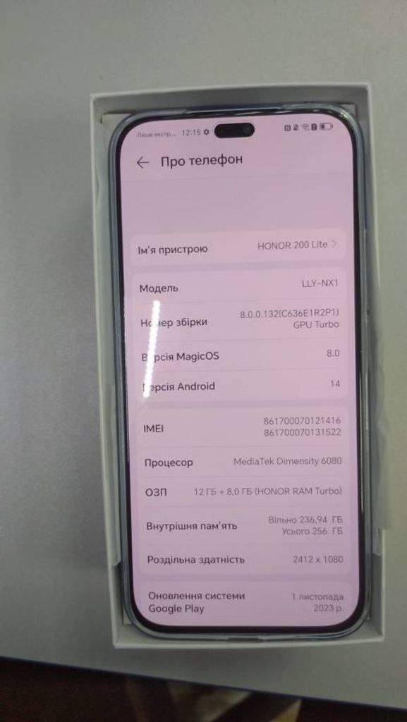 Объявление Honor 200 lite 12/256gb Б/У