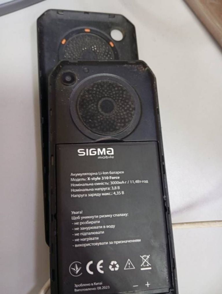 Объявление Sigma x-style 310 force-orange Б/У