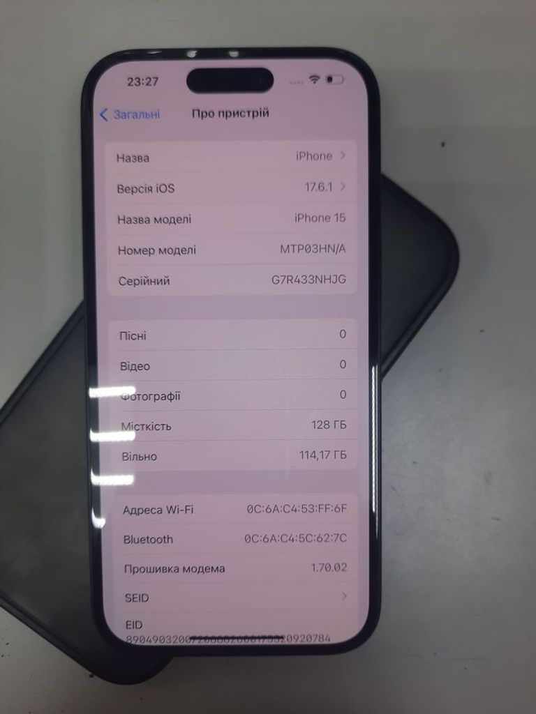 Розпродаж Apple iPhone 15 128GB Green, продавець Техноскарб