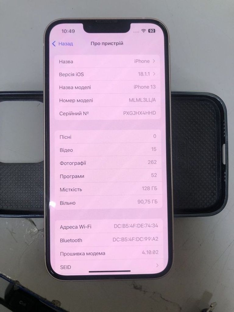 Оголошення Apple iphone 13 128gb Б/У