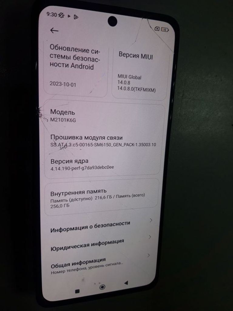 Xiaomi redmi note 10 pro 8/256gb Код:01-200487100. Зображення 5