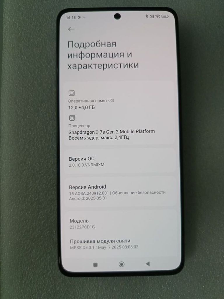 Объявление Xiaomi Poco X6 12/256GB Black Б/У