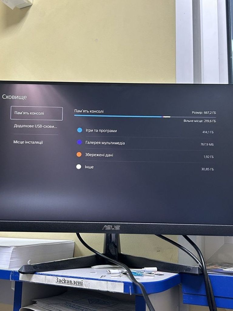 Sony PlayStation 5 Digital Edition 825GB Код:01-200543242. Изображение 5