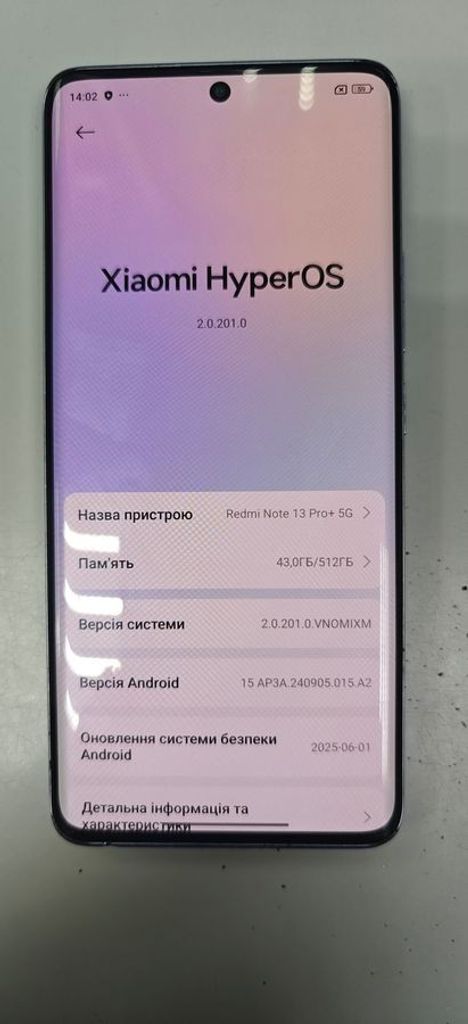 Розпродаж Xiaomi Redmi Note 13 Pro+ 12/512GB Black, продавець Техноскарб