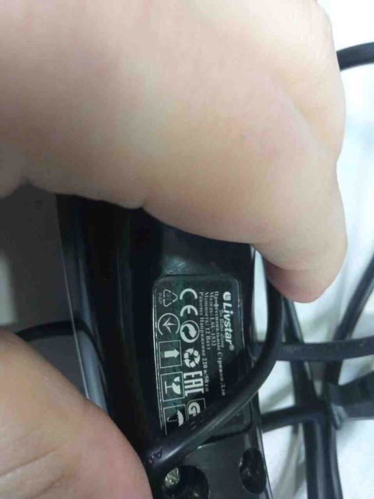 Объявление Livstar lsu 1532 Б/У