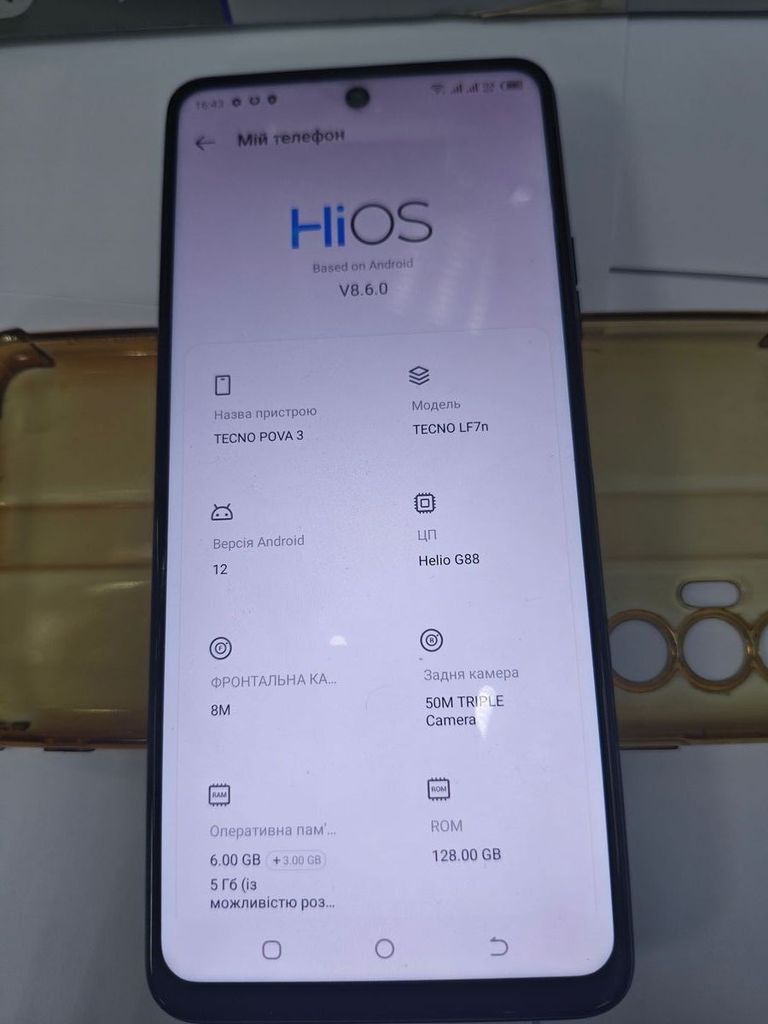 Дешево Tecno pova 3 lf7n 6/128gb з ломбарду