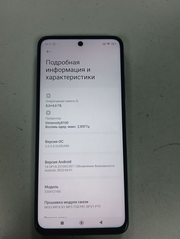 Дешиво Xiaomi Poco X4 GT 8/128GB Blue с ломбарда